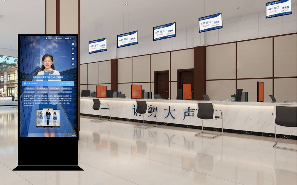 Government Affairs Hall